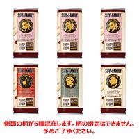 【缶コーヒー】サントリー ボス とろけるカフェオレ 幸せ香るピーナッツ 185g 1箱（30缶入）