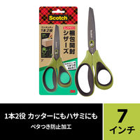 スリーエム(3M) スコッチ 梱包開封シザーズ ハサミ はさみ べたつき防止加工 7インチ 5本 1487NS-J