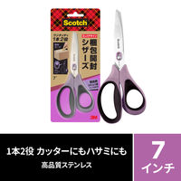 スリーエム(3M) スコッチ 梱包開封シザーズ ハサミ はさみ 7インチ 5本 1487-J