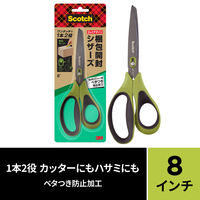 スリーエム(3M) スコッチ 梱包開封シザーズ ハサミ はさみ べたつき防止加工 8インチ 5本 1488NS-J