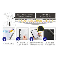 キングジム 書類仕分けファイル A4タテ 8ポケット 黒 191クロ 5冊