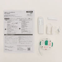 三和 【Natulux】LEDシーリングライト 6畳用 HLCL-006(K) SS-30 1箱(4台)（直送品）