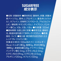 レッドブル エナジードリンク シュガーフリー 355ml 1セット（48缶）