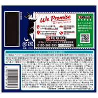 （バラエティパック）フィリックス 成猫 ツナ3種バラエティ（50g×12袋）3個 キャットフード 猫