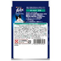 フィリックス 猫 やわらかグリル 成猫 ツナ 50g 48袋 ネスレ日本 キャットフード
