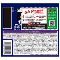 （バラエティパック）フィリックス 猫 我慢できない隠し味ソース お魚とお肉（50g×12袋）3個 キャットフード
