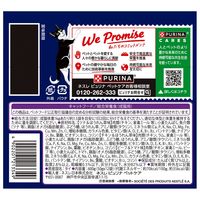 （バラエティパック）フィリックス 猫 我慢できない隠し味ゼリー お魚とお肉（50g×12袋）3個 キャットフード