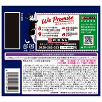 フィリックス 猫 やわらかグリル 子ねこ用 お魚お肉バラエティパック（12袋入）3個 キャットフード