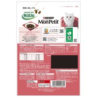 モンプチ バッグ 5種のお腹にやさしいブレンド 600g 3袋 ネスレ日本 キャットフード 猫