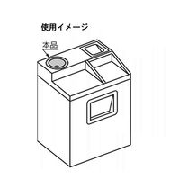 スガツネ工業 ステンレス鋼製 飲み残し投入口 AE-DH020-HL 1個