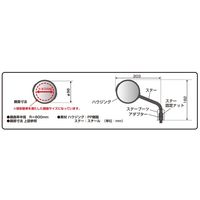 タナックス NAー003 プロテクトミラー 1セット(2個)（直送品）