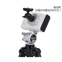ビクセン 極軸微動雲台 35519 1個 63-5500-61（直送品）