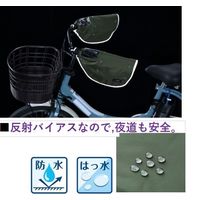 川住製作所 KWHー510KH オールシーズンハンドルカバー カーキ 1セット(2枚)（直送品）