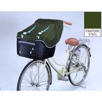川住製作所 KWー320BK 膝を雨から守る前カゴカバー ブラック 1セット(2枚)（直送品）