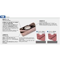 MOLDINO カッタ用インサート MPHT040202ZEL-0.5 TH308 1セット(10PC)（直送品）