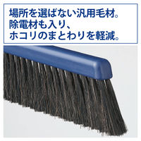 山崎産業 コンドル 自由箒C C270-000U-MB 1セット(2本)