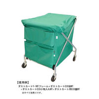 山崎産業 コンドル ダストカート用ECO蓋MT 小 1箱(1枚入) CA876-00SX-MB（直送品）