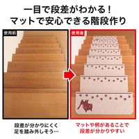サンコー 折り曲げ付階段マット ネコ KD-57 ずれない 洗える 日本製 吸着 55×21cm(折り曲げ55×4cm) 15枚入（直送品）
