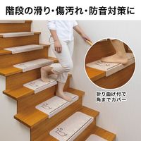 サンコー おくだけ吸着 蓄光 階段マット ネコ KX-46 ずれない 洗える 日本製 猫 床暖房対応 55×21cm 15枚入（直送品）