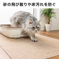 サンコー おくだけ吸着 猫 トイレ下敷きマット ベージュ KX-54 60×85cm ずれない ネコ砂 ネコ 猫用 ネコ用 1セット（直送品）