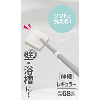 オーエ アルモアバス レギュラー伸縮スポンジ 63815 1個