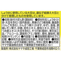 ヤマサ 昆布ぽん酢 1L （1000ml） 3個 ヤマサ醤油 ポン酢 業務用 大容量 プロ仕様 特大