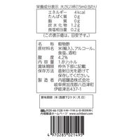 内堀醸造 やわらか酸味の穀物酢 1800ml（1.8L） 3個 お酢 食酢 業務用 大容量 プロ仕様 特大