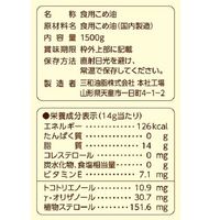 まいにちのこめ油 1500g 3個 （紙パック）三和油脂 国産 米油 業務用 大容量 特大