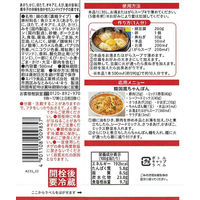 エバラ スンドゥブチゲの素 500ml 3個 鍋つゆ 鍋の素 鍋スープ 業務用 プロ仕様