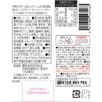 ガーリックバターソース 205g 3個 ケンコーマヨネーズ 調味料 味つけ