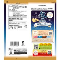 【ワゴンセール】冬ポテト粉雪ソルト味 12袋 カルビー ポテトチップス スナック菓子 おつまみ