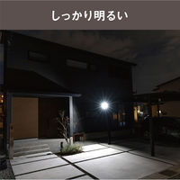 ムサシ 7.5W×1灯 LEDセンサーライト LED-AC1007 1個