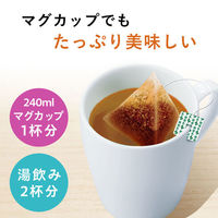 【水出し可】伊藤園 おーいお茶 プレミアムティーバッグ 一番茶入りほうじ茶 1箱（50バッグ入）（わけあり品）