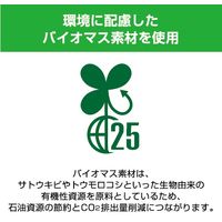 アスクル ゴミ袋 乳白半透明 エコノミー 高密度 45L 厚さ0.012mm バイオマス25%（1200枚:30枚入×40） オリジナル