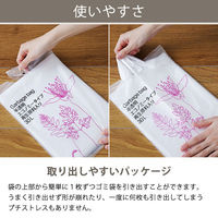 【復活特別価格】アスクル ゴミ袋 乳白半透明 エコノミー 高密度 90L 0.020mm（1400枚:100枚入×14）バイオマス10% オリジナル