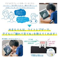 キングジム 近視対策ライト 「めまもりん」 背面クリップ 充電式 USB Type-Cケーブル付 ホワイト HR10-W 1個