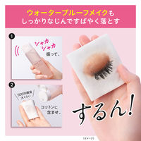 ヒロインメイク ポイントメイクリムーバー 120ml 伊勢半