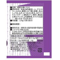 ハナマルキ お吸い物 小粋椀 1袋（100食入）