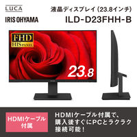 アイリスオーヤマ 23.8インチ液晶モニター ILD-D23FHH-B 1台