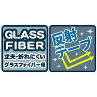 アテイン 学童 子供用 50cm ジャンプ 傘 長傘 1コマビニールタイプ 反射テープ付 黄 イエロー 1080YE 1セット(3本)（直送品）