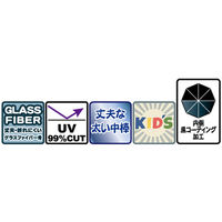アテイン 学童 子供用 50cm ジャンプ 傘 長傘 晴雨兼用 無地 黒 ブラックコーティング パープル 6621PL 1セット(3本)（直送品）