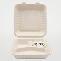 パックスタイル バガス容器 新BBランチ 230-230-3 00677774 1袋(50個)（直送品）