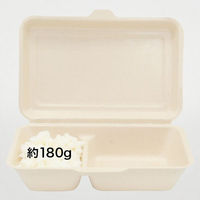 パックスタイル バガス容器 WBランチ 240-150-2 ラミ 00686420 1袋(50個)（直送品）