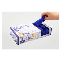 パックスタイル  ニトリル手袋6001粉無 SS 濃紺 00734312 3000枚(100枚×30)（直送品）