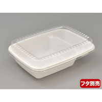 シーピー化成 弁当容器 BF-141 ホワイト本体 0140141000075 1袋(50個)（直送品）