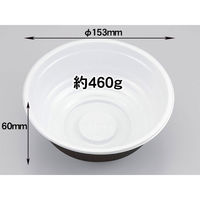 シーピー化成 どんぶり容器 どんぶり BF-361 明日香本体 0140361001605 1袋(50個)（直送品）