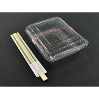 福助工業 フードパック P-20 0530190 1袋(100個)（直送品）