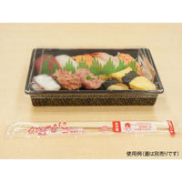 福助工業 寿司容器 富久折 D-15 錦 0590010 1袋(50個)（直送品）