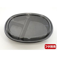 ケーピープラテック 弁当容器 OG二段容器仕切有 本体 黒 594496 1袋(50個)（直送品）