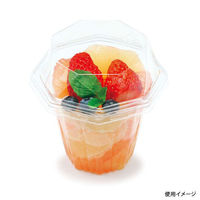 リスパック サラダ・フルーツ容器 クリーンカップMKU95-300B(E) PAPL304 1袋(50個)（直送品）